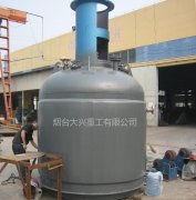 不銹鋼反應釜的試漏檢驗步驟